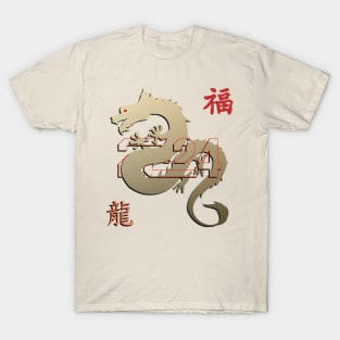 Chinese New Year of Wood Dragon 2024 T-Shirt